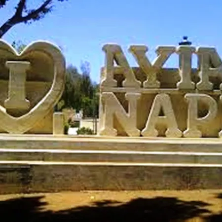 Вилла Napa Nissi Beach Айя-Напа